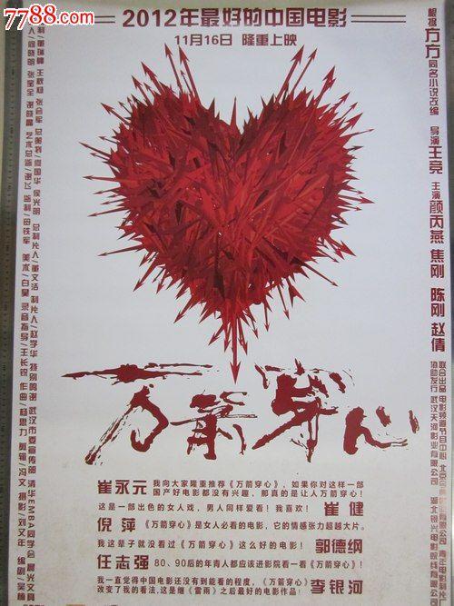 怎么买假的离婚判决书